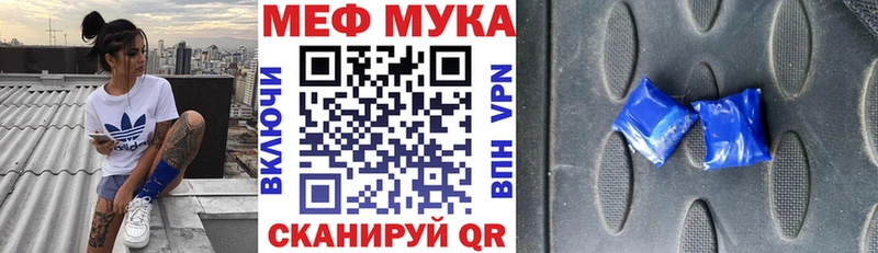 Купить наркотики Королёв A-PVP  Cocaine  Меф мяу мяу  Бошки Шишки 