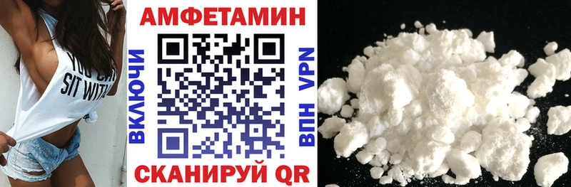 АМФЕТАМИН 98%  Королёв 