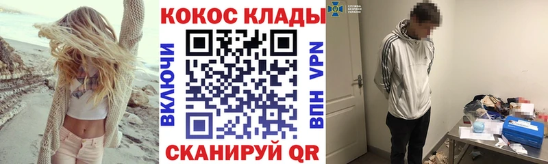 КОКАИН 97% Королёв