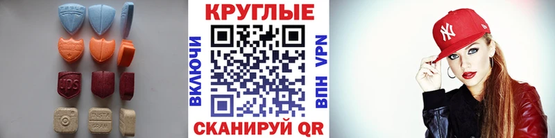 даркнет сайт  Королёв  ссылка на мегу зеркало  Ecstasy Дубай 