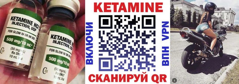 КЕТАМИН ketamine  как найти закладки  Королёв 