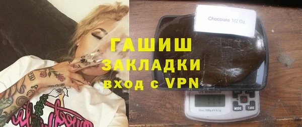 метадон Абдулино