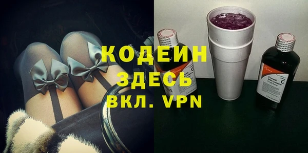 круглые Абаза