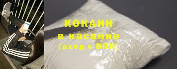 круглые Абаза