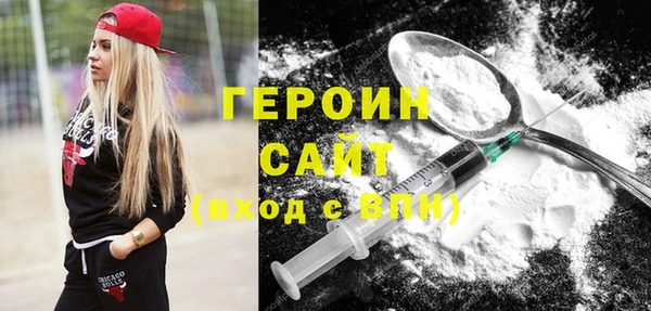 ALPHA PVP Алексин
