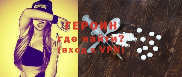метадон Абдулино