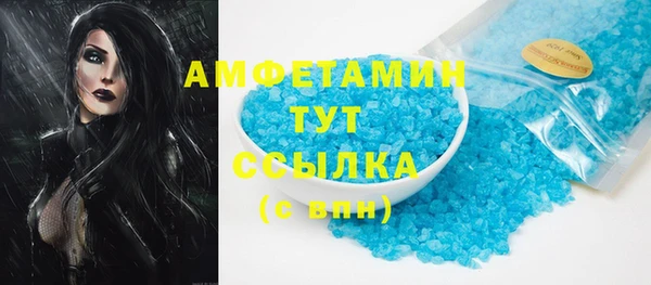 круглые Абаза