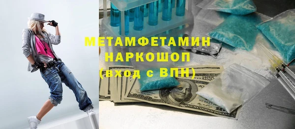 ALPHA PVP Алексин