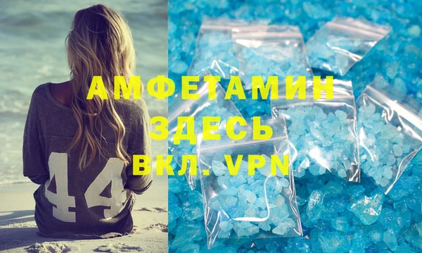 ALPHA PVP Алексин