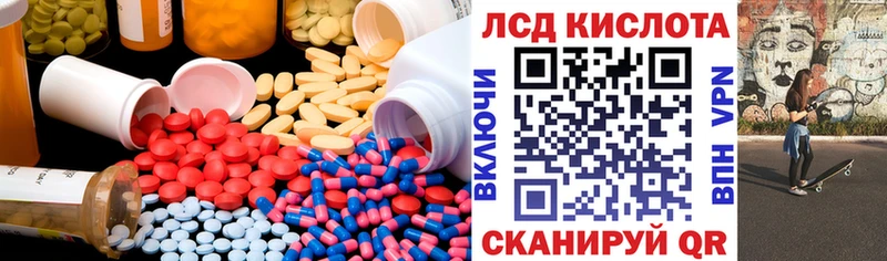 это телеграм  Королёв  LSD-25 экстази ecstasy 
