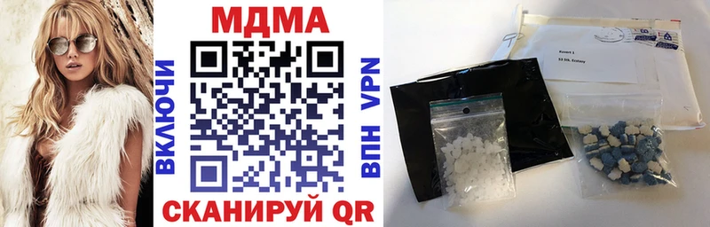 MDMA кристаллы  сколько стоит  маркетплейс наркотические препараты  Королёв 