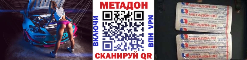 даркнет сайт  Королёв  Метадон methadone 