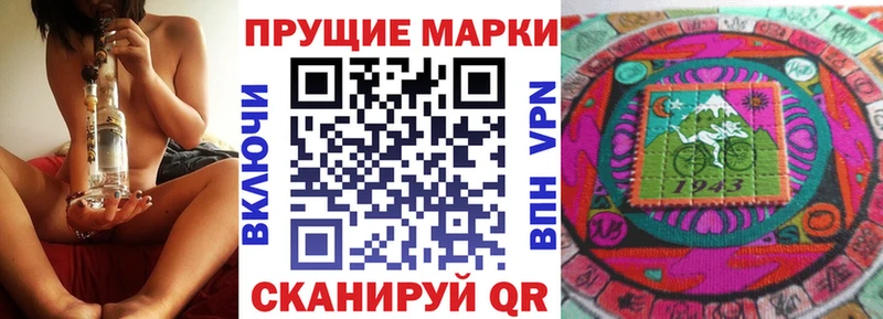 Наркотические марки 1500мкг  Королёв 