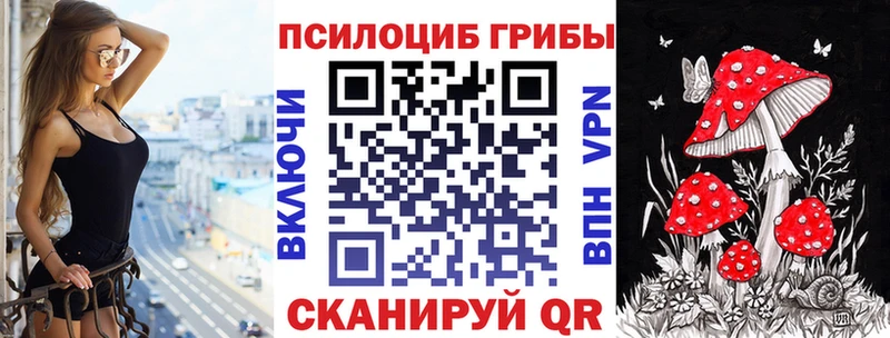 Галлюциногенные грибы ЛСД  Королёв 